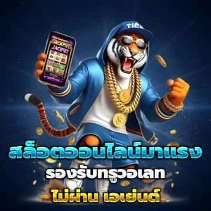 ask4wins เครดิตฟรี