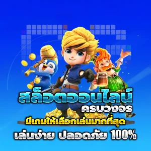 ask4wins เว็บตรง