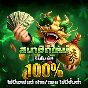 ask4wins vip